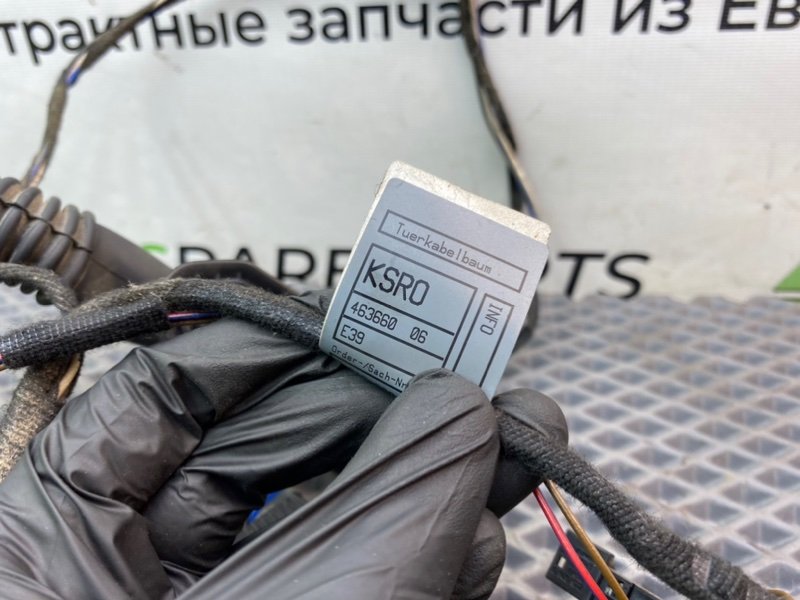 Проводка двери, 990 рублей, Калининград