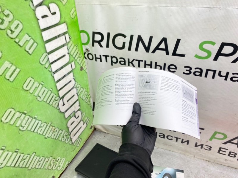 Папка документов, 1990 рублей, Калининград
