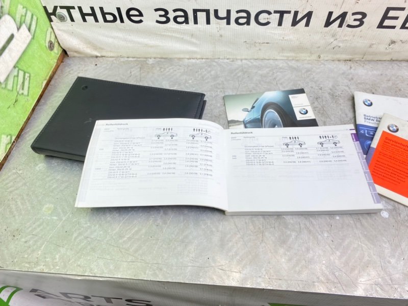 Папка документов, 1990 рублей, Калининград
