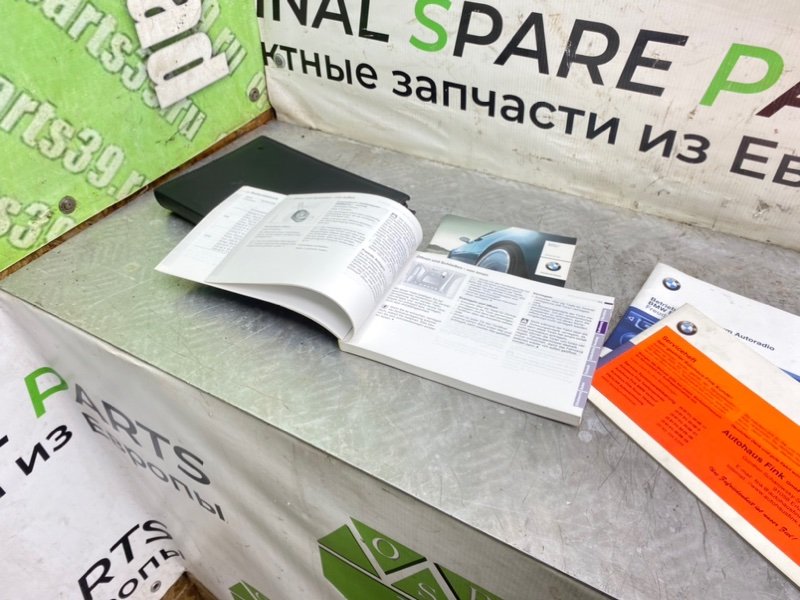 Папка документов, 1990 рублей, Калининград