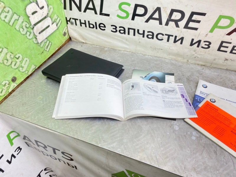 Папка документов, 1990 рублей, Калининград