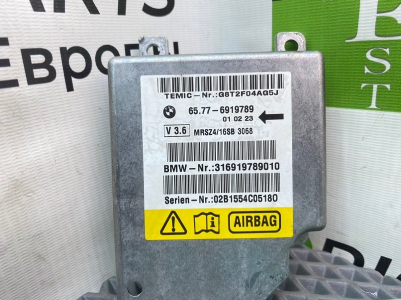 Блок Airbag, 3490 рублей, Калининград