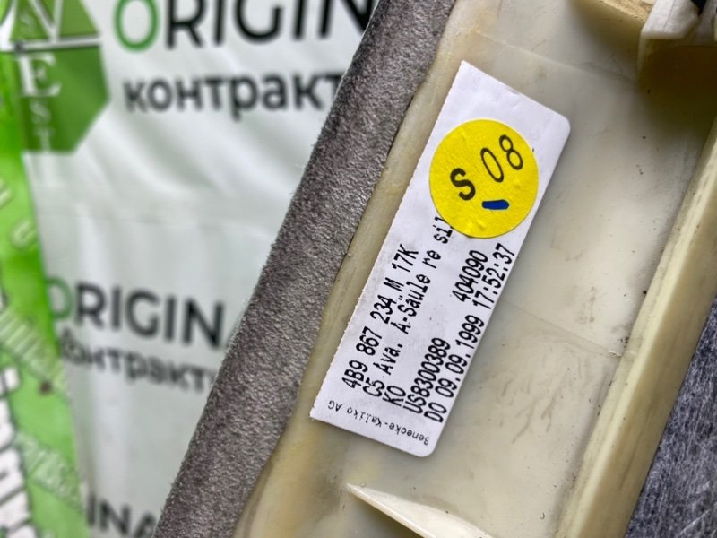 Обшивки стоек, 2190 рублей, Калининград