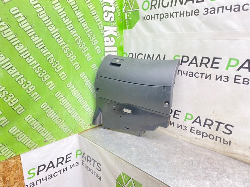 Бардачок, 2690 рублей, Калининград