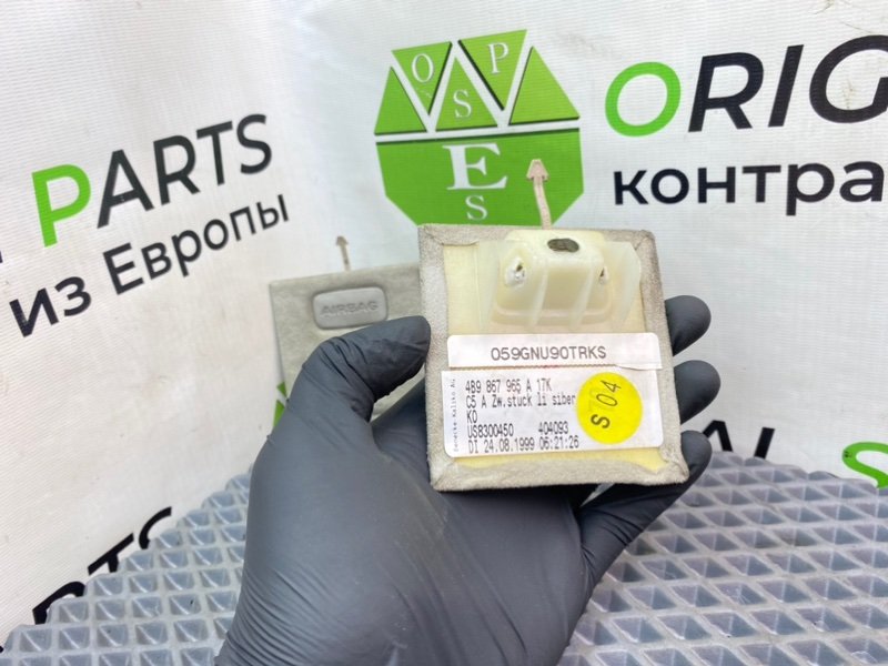 Накладки, 990 рублей, Калининград