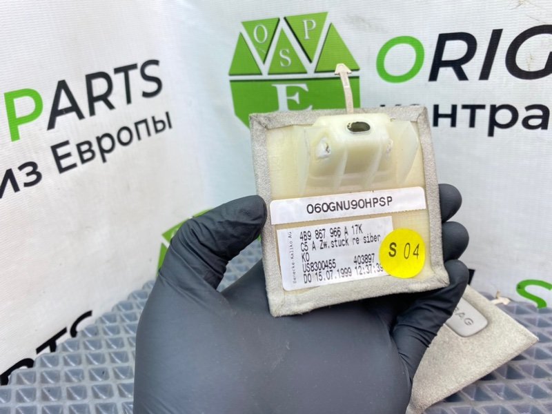 Накладки, 990 рублей, Калининград