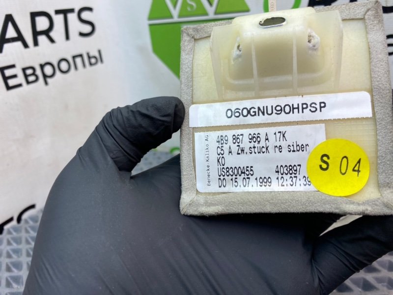 Накладки, 990 рублей, Калининград