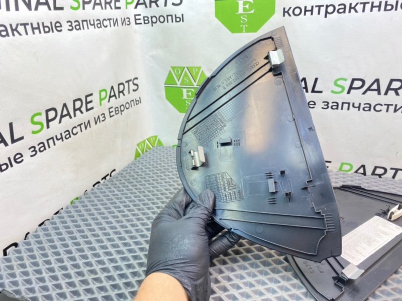 Накладки, 990 рублей, Калининград