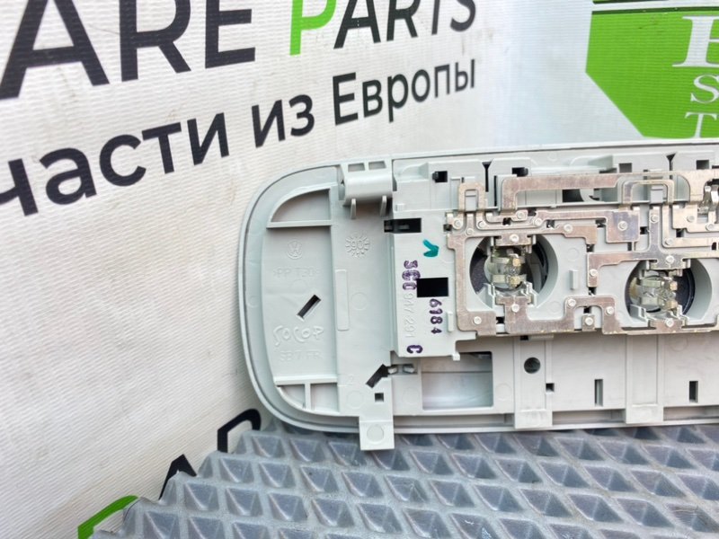 Плафон, 990 рублей, Калининград