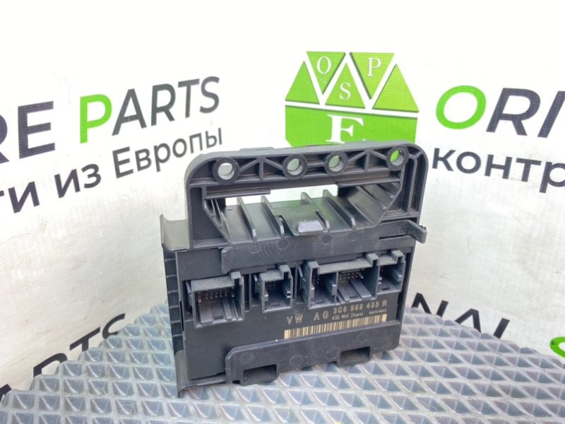 Блок комфорта, 890 рублей, Калининград