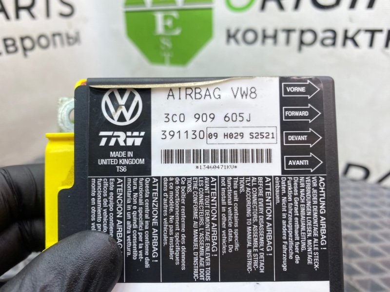Блок Airbag, 790 рублей, Калининград