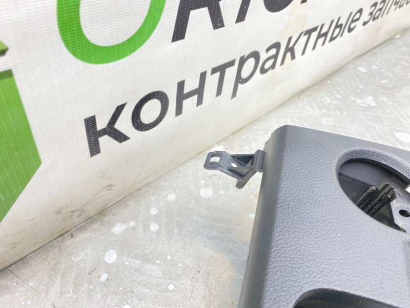 Низ торпеды, 790 рублей, Калининград