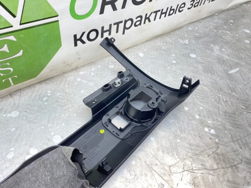 Низ торпеды, 790 рублей, Калининград