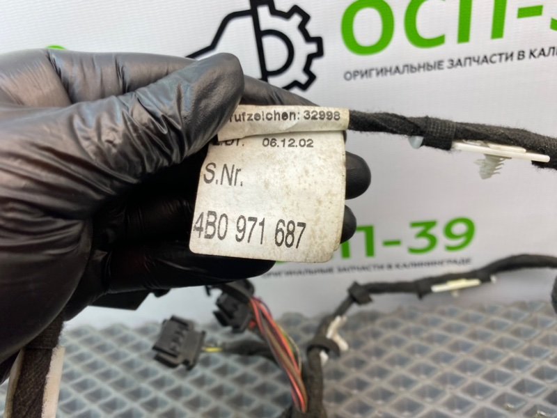 Проводка двери, 890 рублей, Калининград