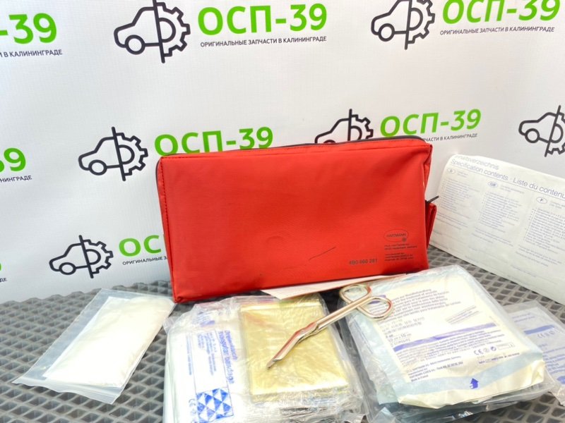 Аптечка, 2490 рублей, Калининград