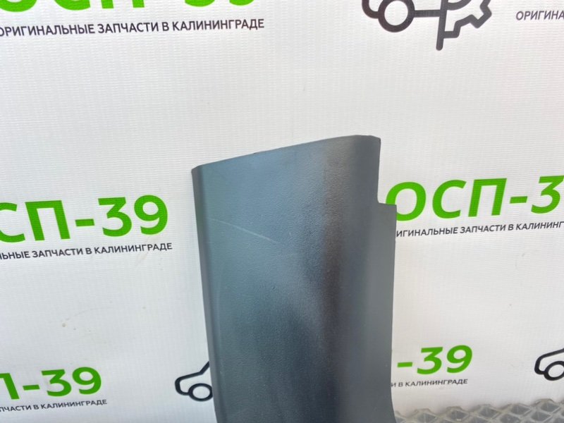 Накладка порога, 990 рублей, Калининград