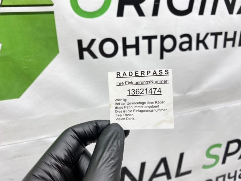 Комплект музыки, 55490 рублей, Калининград