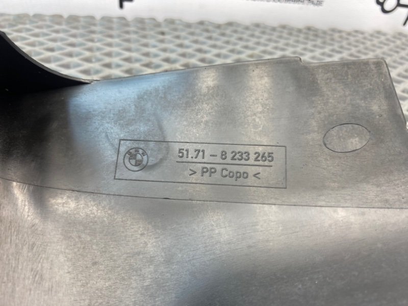 Накладка, 990 рублей, Калининград