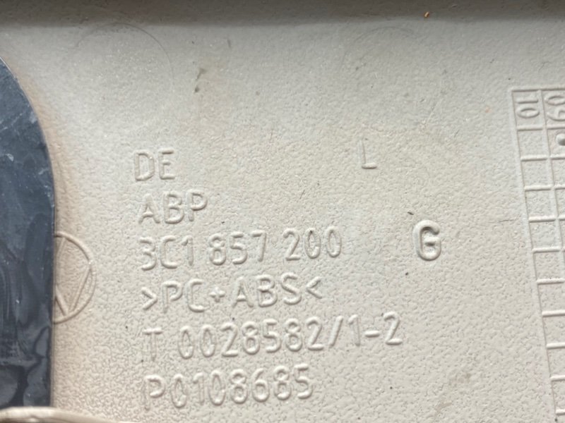Низ торпеды, 790 рублей, Калининград