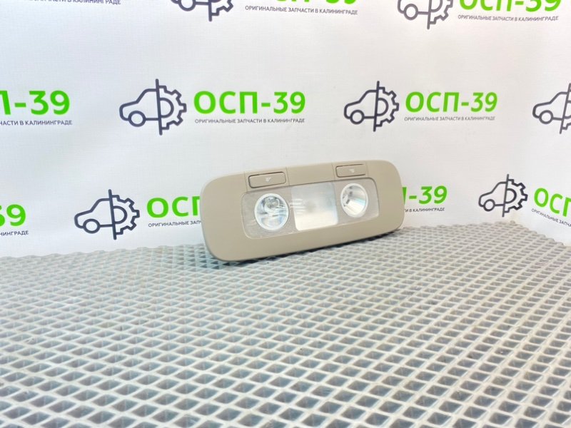 Плафон, 990 рублей, Калининград