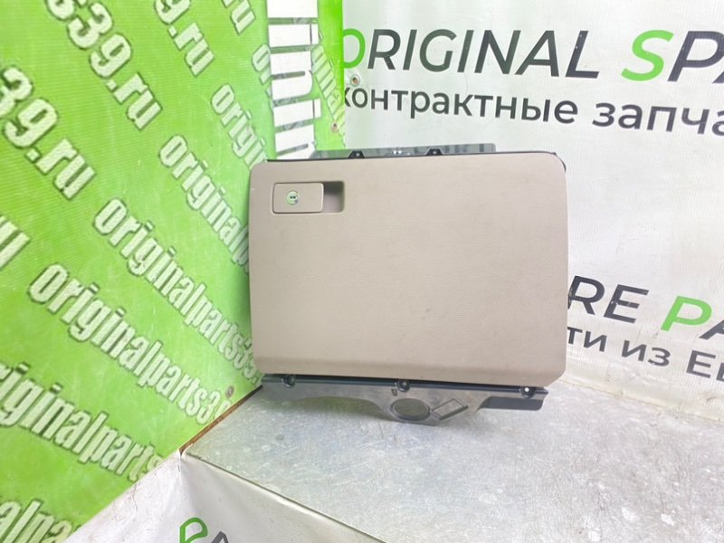 Бардачок, 1990 рублей, Калининград