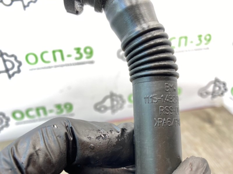 Трубка картерных газов, 990 рублей, Калининград