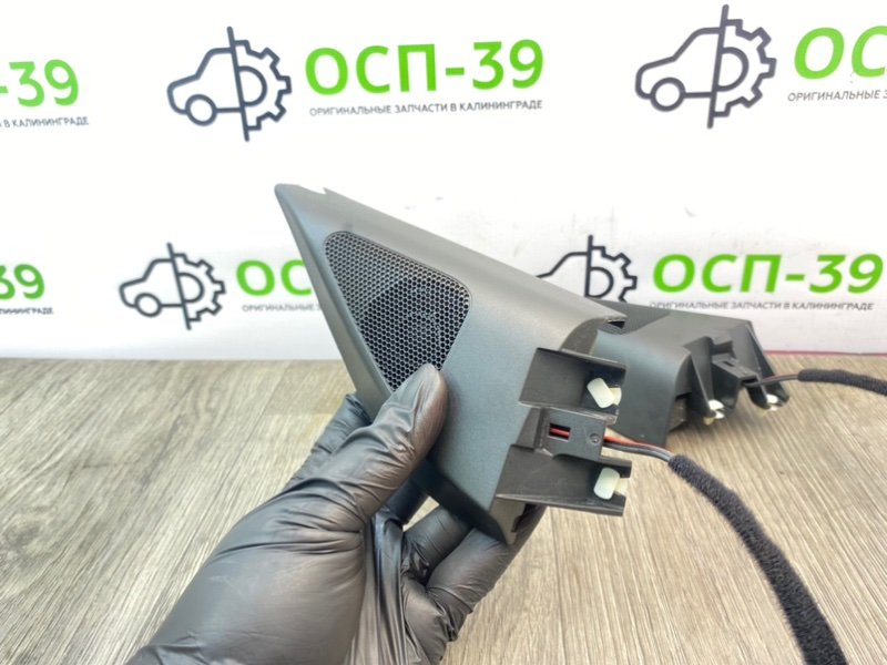Накладки, 990 рублей, Калининград