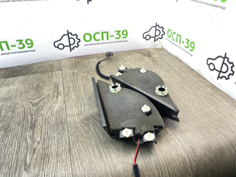 Накладки, 990 рублей, Калининград