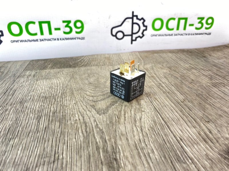 Реле топливного насоса, 3990 рублей, Калининград