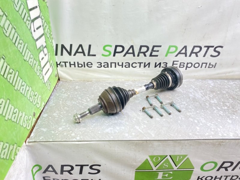 Полуось, 2990 рублей, Калининград