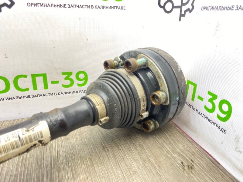 Полуось, 2990 рублей, Калининград