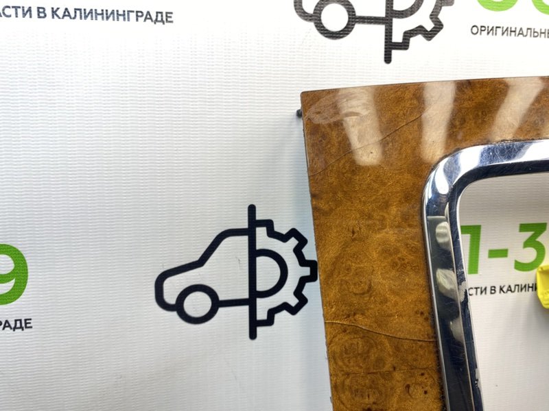 Накладка консоли, 3990 рублей, Калининград