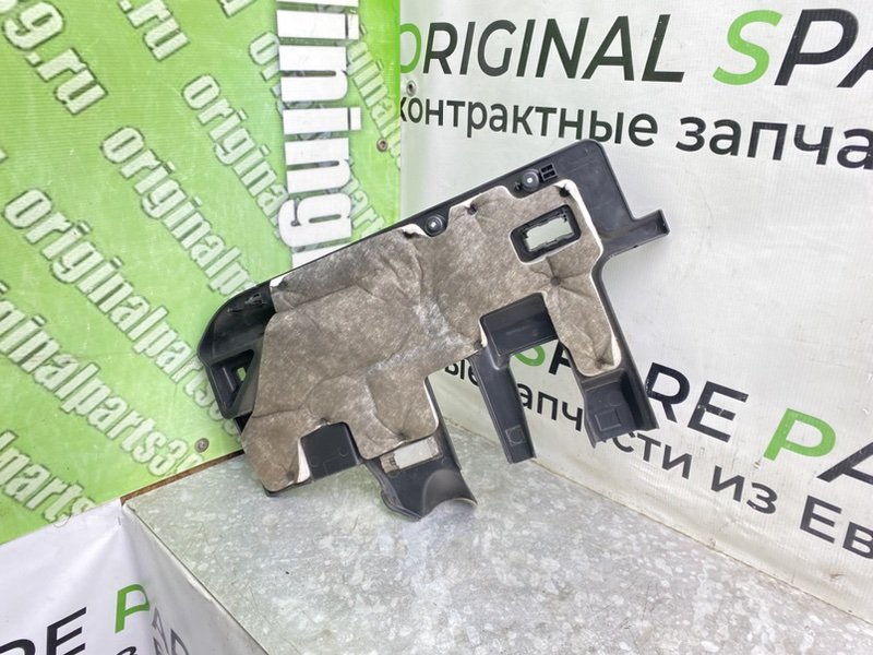 Низ торпеды, 1390 рублей, Калининград