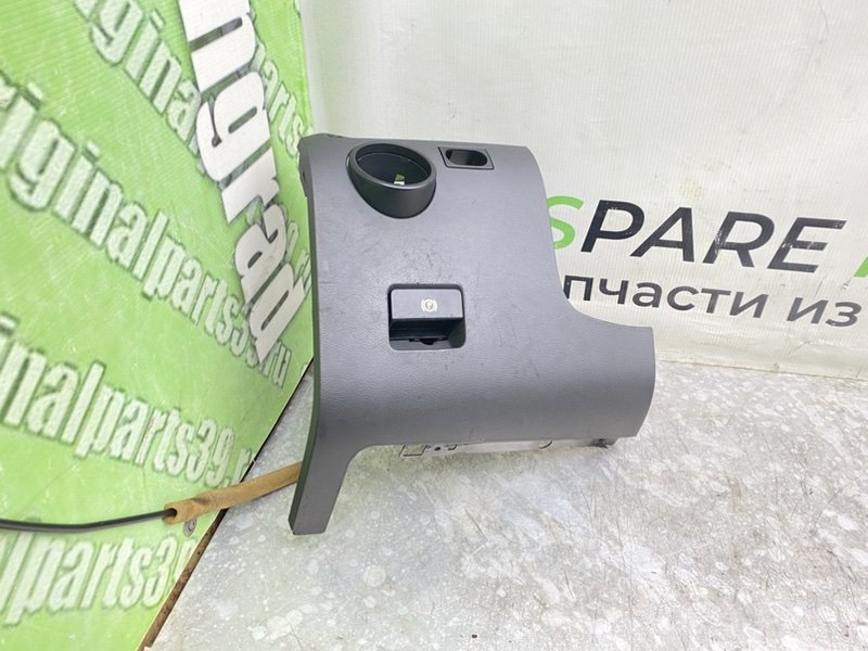 Низ торпеды, 890 рублей, Калининград