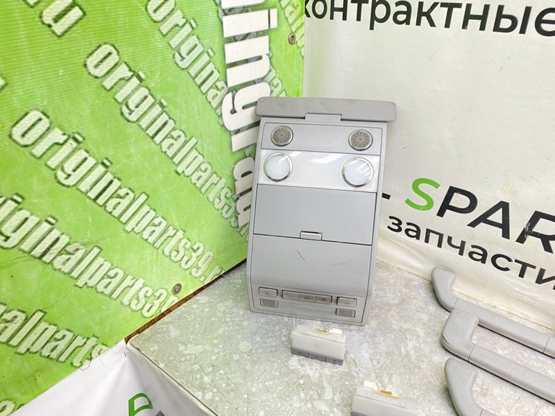 Плафоны, 1990 рублей, Калининград