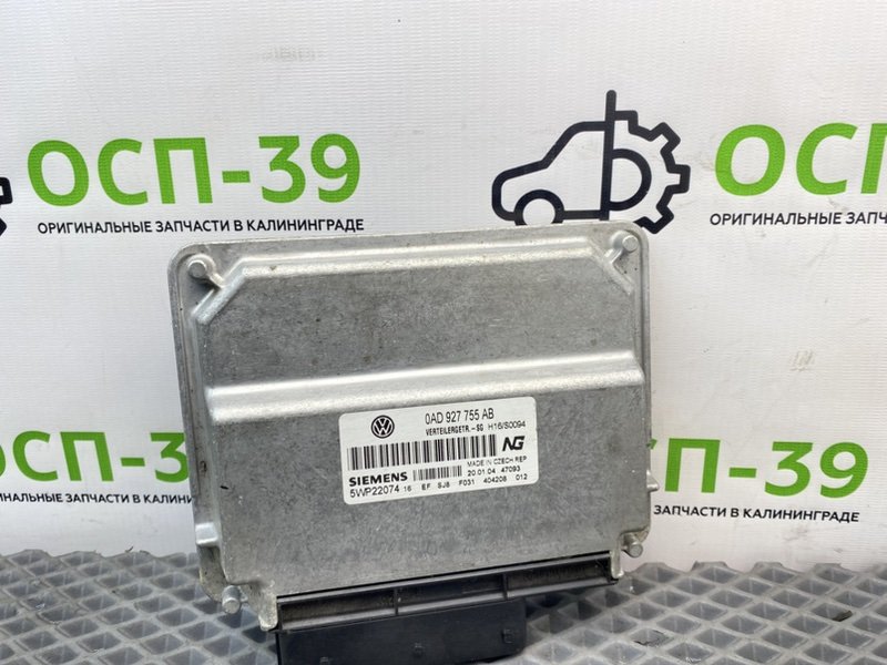 Блок управления раздаточной коробкой, 990 рублей, Калининград
