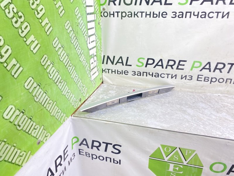 Ручка багажника, 2490 рублей, Калининград