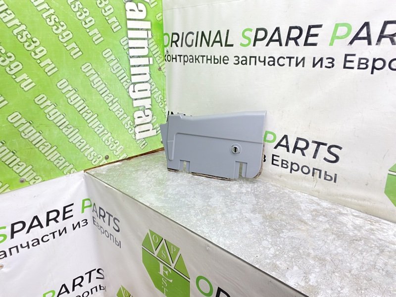 Низ торпеды, 990 рублей, Калининград