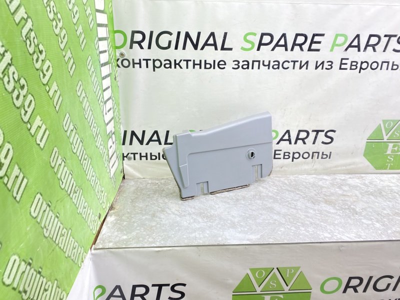 Низ торпеды, 990 рублей, Калининград