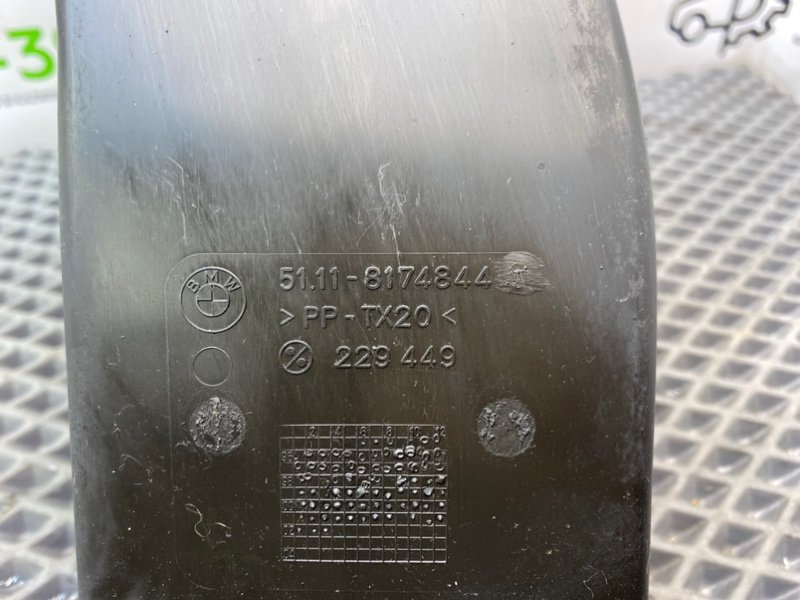 Воздуховод тормозной системы, 990 рублей, Калининград