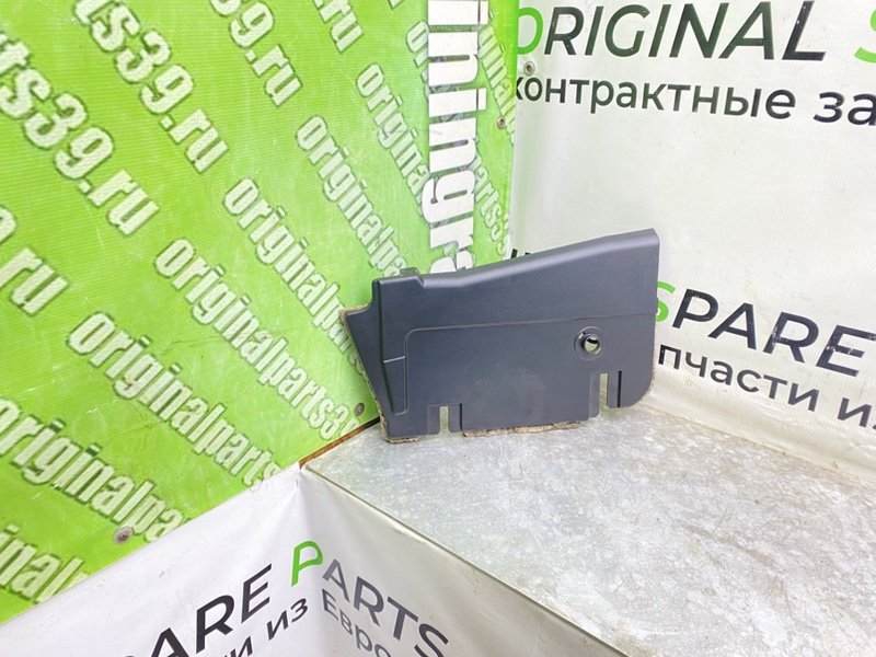 Низ торпеды, 990 рублей, Калининград