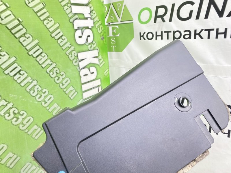 Низ торпеды, 990 рублей, Калининград