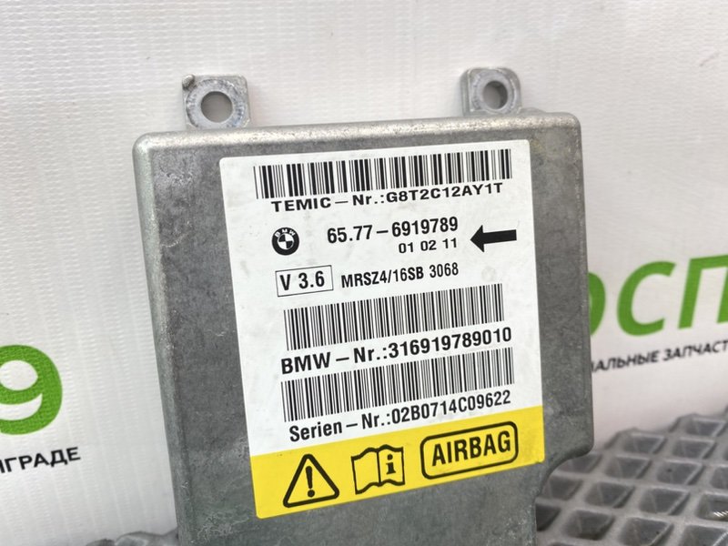 Блок Airbag, 3590 рублей, Калининград