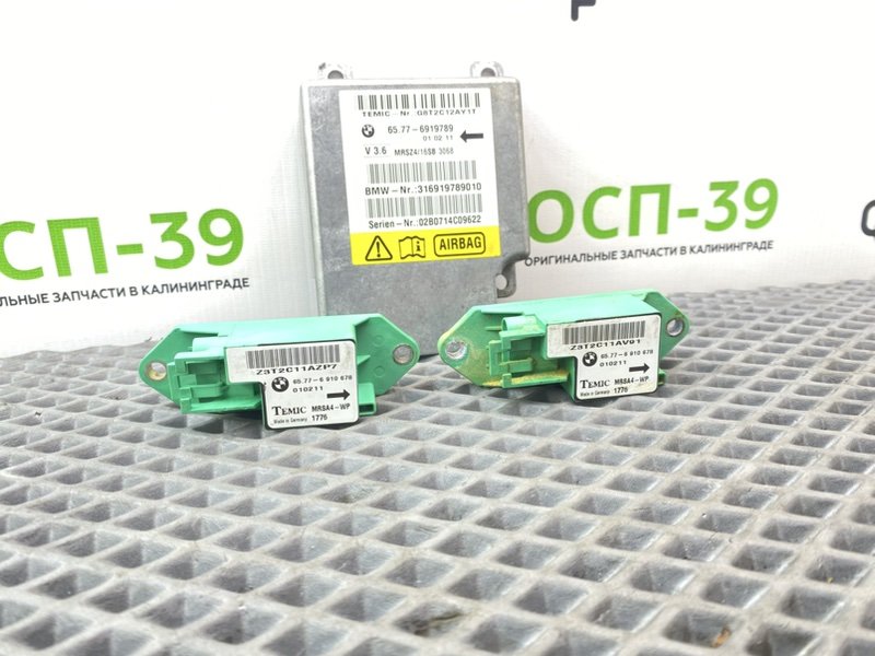 Блок Airbag, 3590 рублей, Калининград