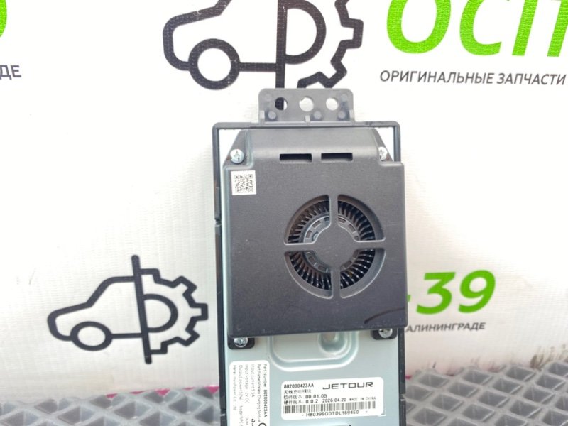 Блок, 9990 рублей, Калининград