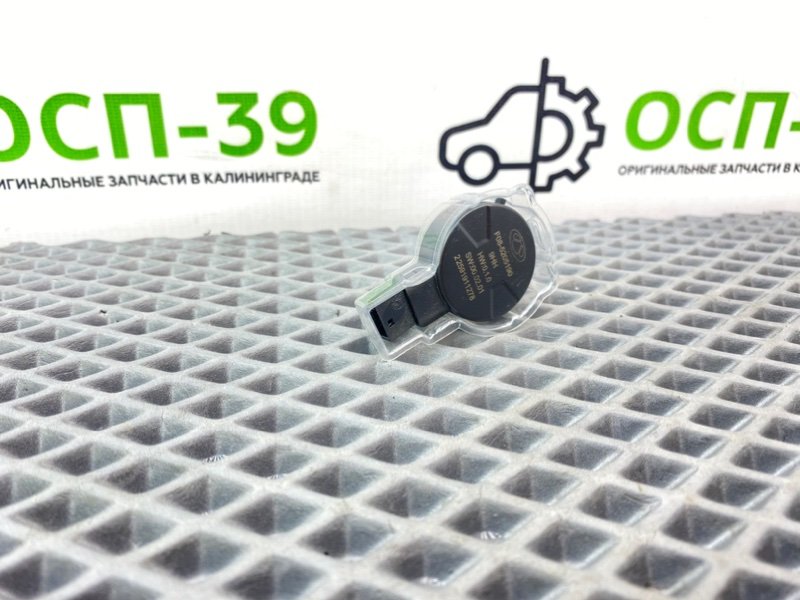 Датчик света, 3790 рублей, Калининград