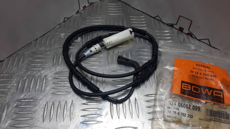 Датчик износа тормозных колодок, 1500 рублей, Красноярск