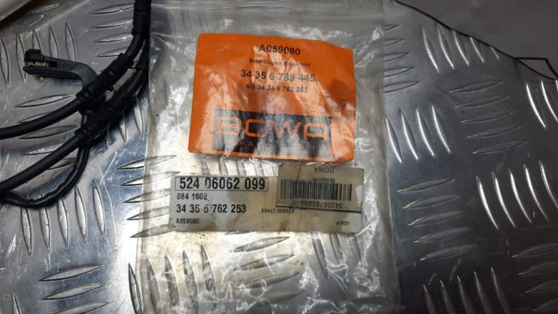 Датчик износа тормозных колодок, 1500 рублей, Красноярск