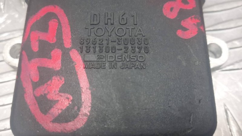 Катушка зажигания, 1000 рублей, Красноярск