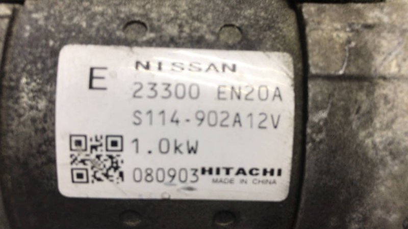 Стартер, 450 рублей, Красноярск